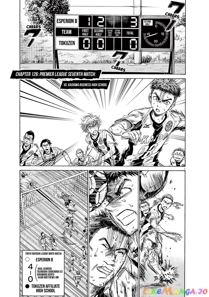 Ao Ashi, Chapter 126 image 08